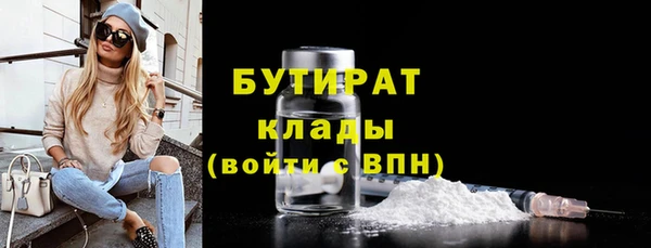 MDMA Premium VHQ Бугульма