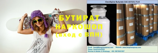 MDMA Premium VHQ Бугульма