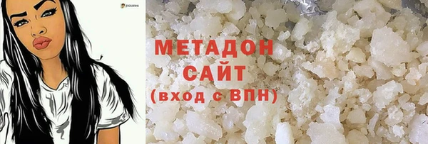 MDMA Premium VHQ Бугульма