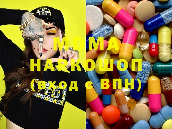 MDMA Premium VHQ Бугульма