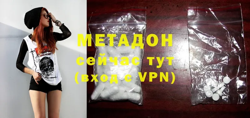 купить  цена  Тайшет  Метадон methadone 